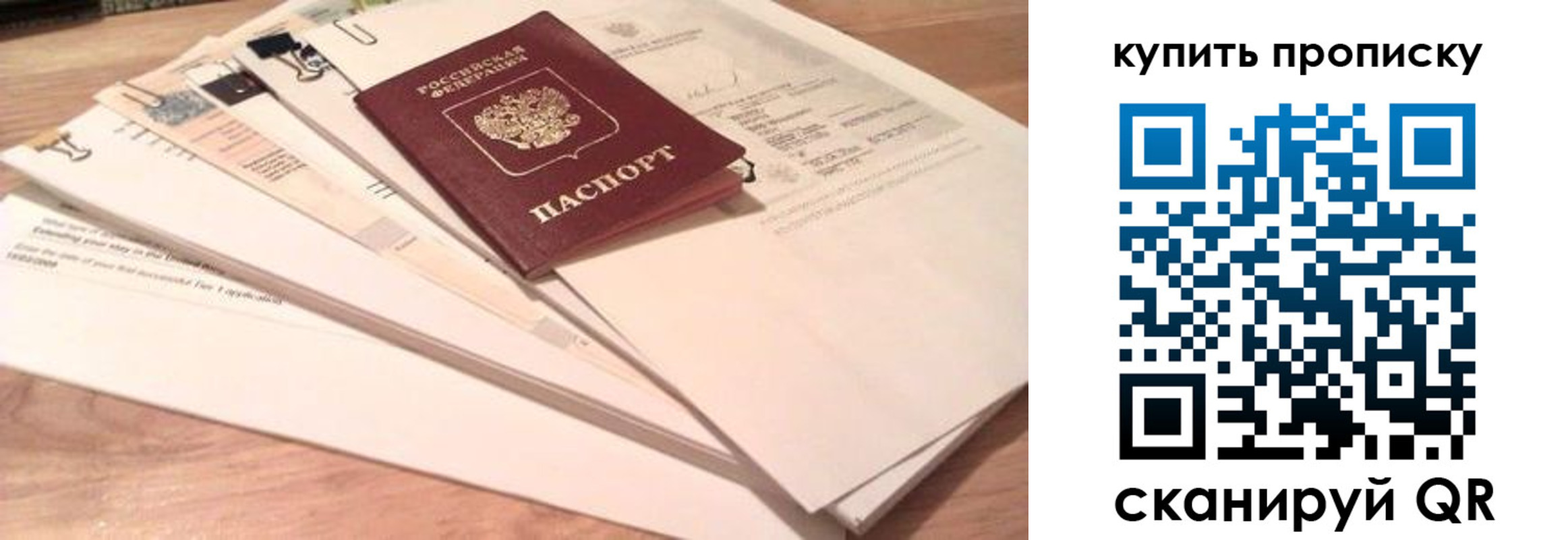 где прописаться в Алдане