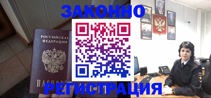 форма 3 в Алдане