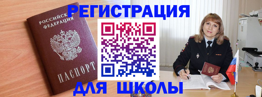 форма 3 в Алдане